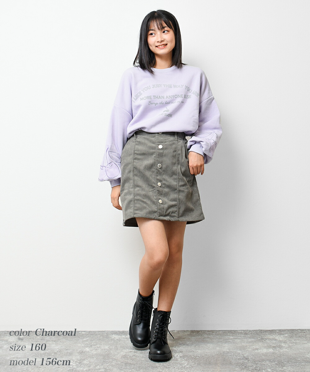 【送料無料】【1点のみメール便対象】前身ボタンコーデュロイ台形スカートボトムス子供服女の子小学生中学生ファッションガールズキッズジュニア韓国子供服大人っぽいダンス130cm140cm150cm160cm165cm