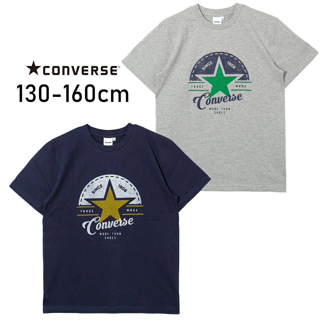 楽天市場】【ｾｰﾙ】【2点までメール便対象】CONVERSE 配色ネックT