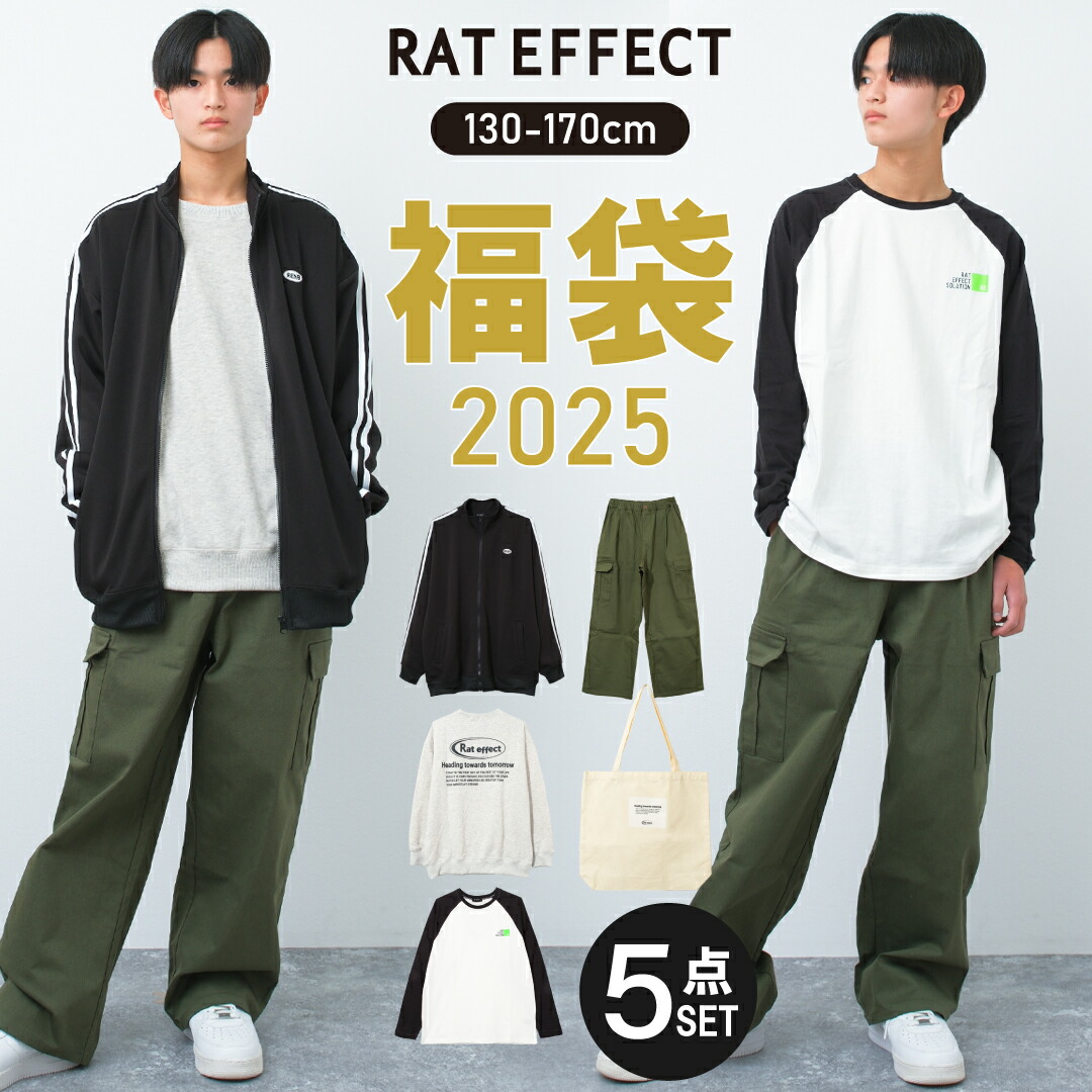 韓国ファッション福袋 トップス9着