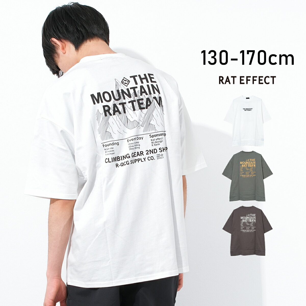 楽天市場】【ｾｰﾙ】【送料無料】【2点までメール便対象】THE MOUNTAIN