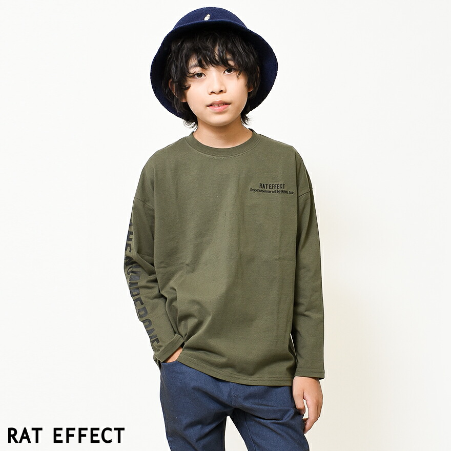 袖ロゴプリントロングtシャツ トップス 小学生 子供服 カットソー 男の子 長袖 ゆったり