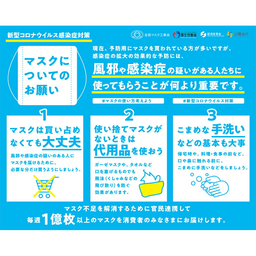 楽天市場 2点までメール便対象 子供用 大人用 立体 ウレタンマスク 在庫あり 繰り返し使える 洗える 耳が痛くない 快適 無地 伸縮 子供服 男の子 女の子 小学生 中学生 ファッション キッズ ジュニア 子ども服 Shu Shu