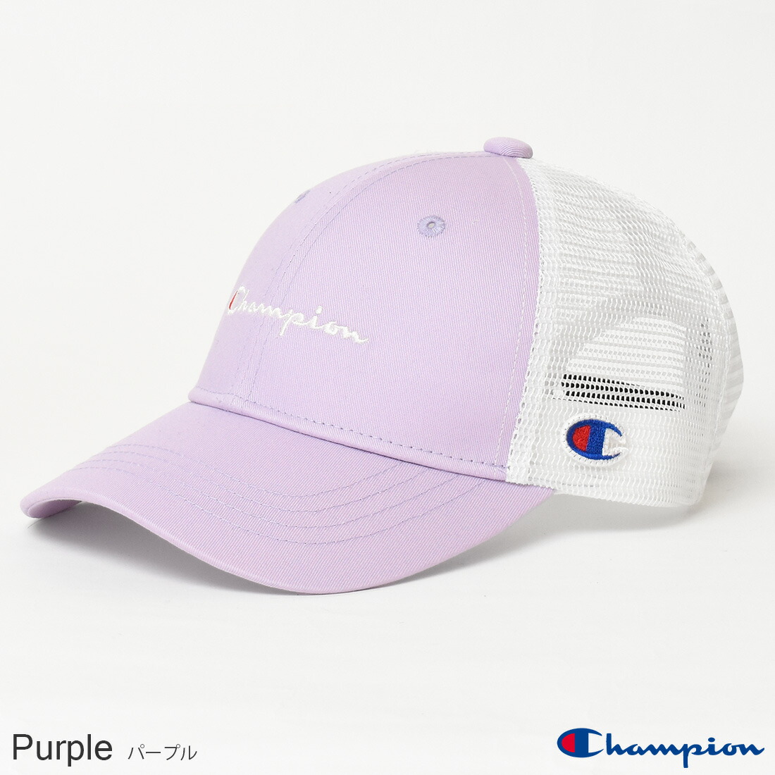 楽天市場 メール便不可 Champion 刺繍ロゴメッシュキャップ 帽子 キャンプ アウトドア 子供服 男の子 女の子 ユニセックス 小学生 中学生 ファッション キッズ ジュニア 子ども服 Shu Shu