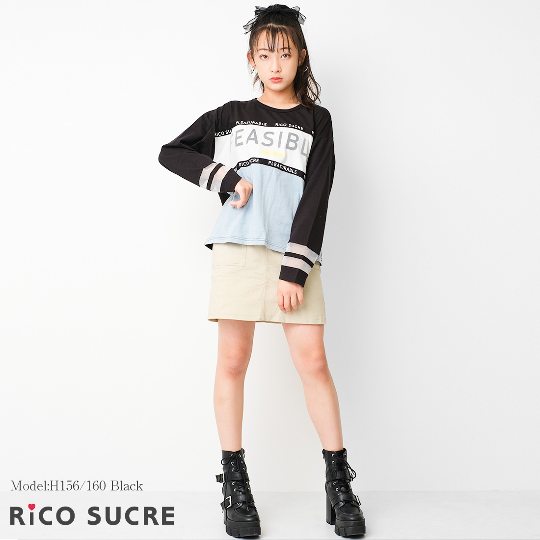 メッシュブロッキングロングtシャツ トップス 子供服 ゆったり ロンt 長袖 女の子 中学生 小学生