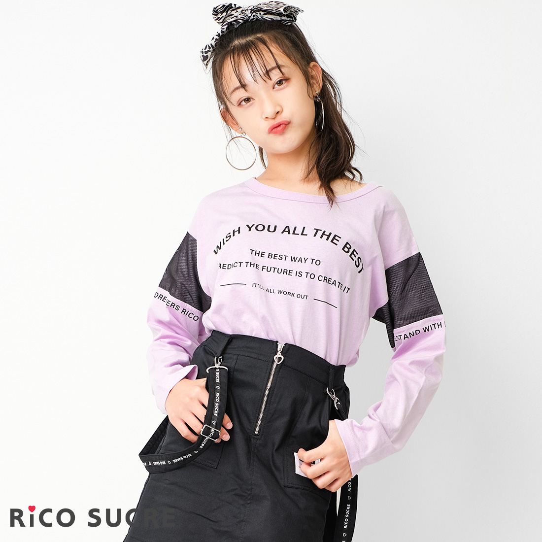 バッククロスロングtシャツ トップス ファッション 長袖 中学生 子供服 ゆったり ロンt 女の子 小学生