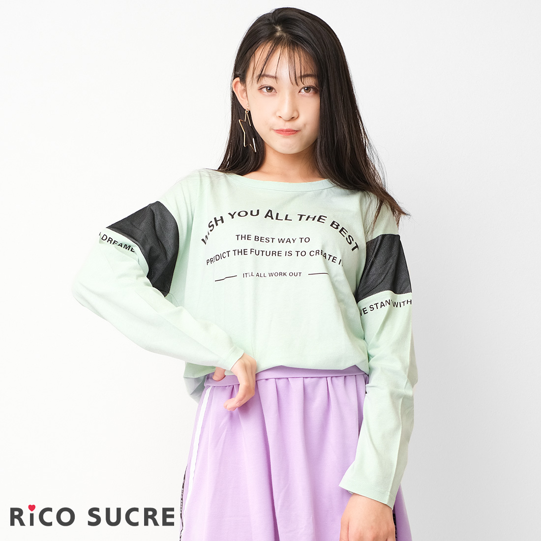 バッククロスロングtシャツ トップス ファッション 長袖 中学生 子供服 ゆったり ロンt 女の子 小学生
