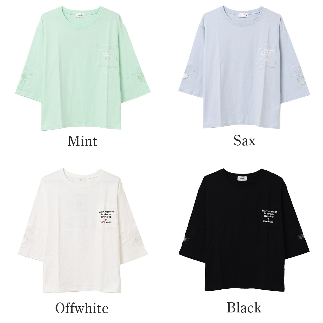 【予約商品1月14日以降入荷予定】【送料無料】【2点までメール便対象】チェリーチュール七分袖Tシャツトップス長袖ゆったり子供服女の子小学生中学生ファッションガールズキッズジュニア韓国子供服大人っぽいダンス130cm140cm150cm160cm165cm