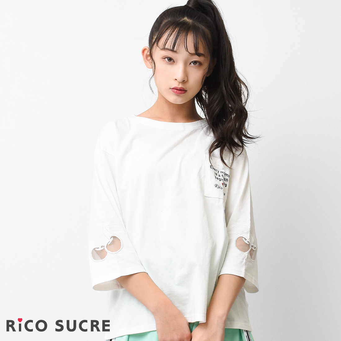 【予約商品1月14日以降入荷予定】【送料無料】【2点までメール便対象】チェリーチュール七分袖Tシャツトップス長袖ゆったり子供服女の子小学生中学生ファッションガールズキッズジュニア韓国子供服大人っぽいダンス130cm140cm150cm160cm165cm