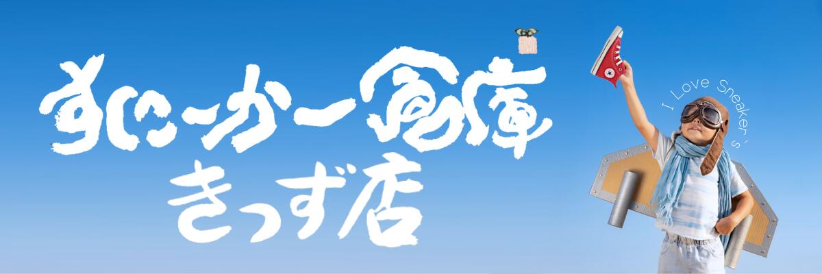 ���ˡ������Ҹ� ���ä�Ź���϶�1956ǯ��Ⱦ�����ʾ���Ϥꤪ���ͤȤο�����ۤ��Ƥ���Ϸ�޷����Ǥ���