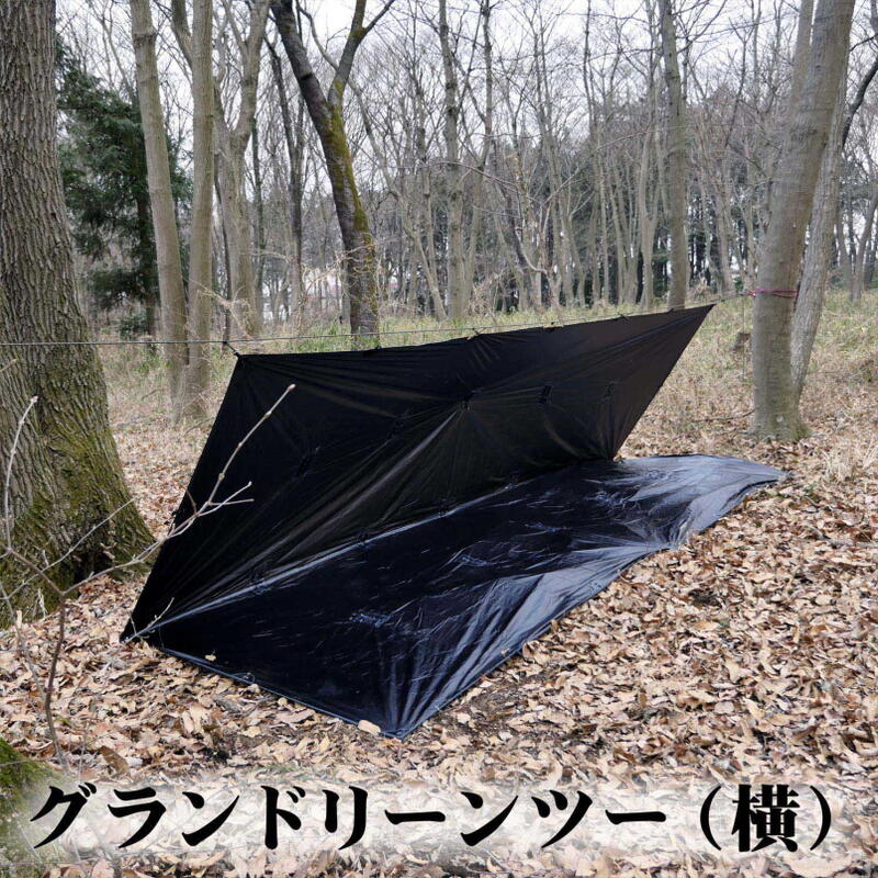 取り寄せ 02 06 Tent 0012 ブッシュクラフト テント タープ Bush Craft オリガミ タープ Origami Tarp タープ 02 06 Tent 0012 サバイバル アウトドア q キャンプ 防災グッズ Gfog Ebisuya アウトドア Outdoor 店 Font Size 2 16時まで即日発送 正規取扱店