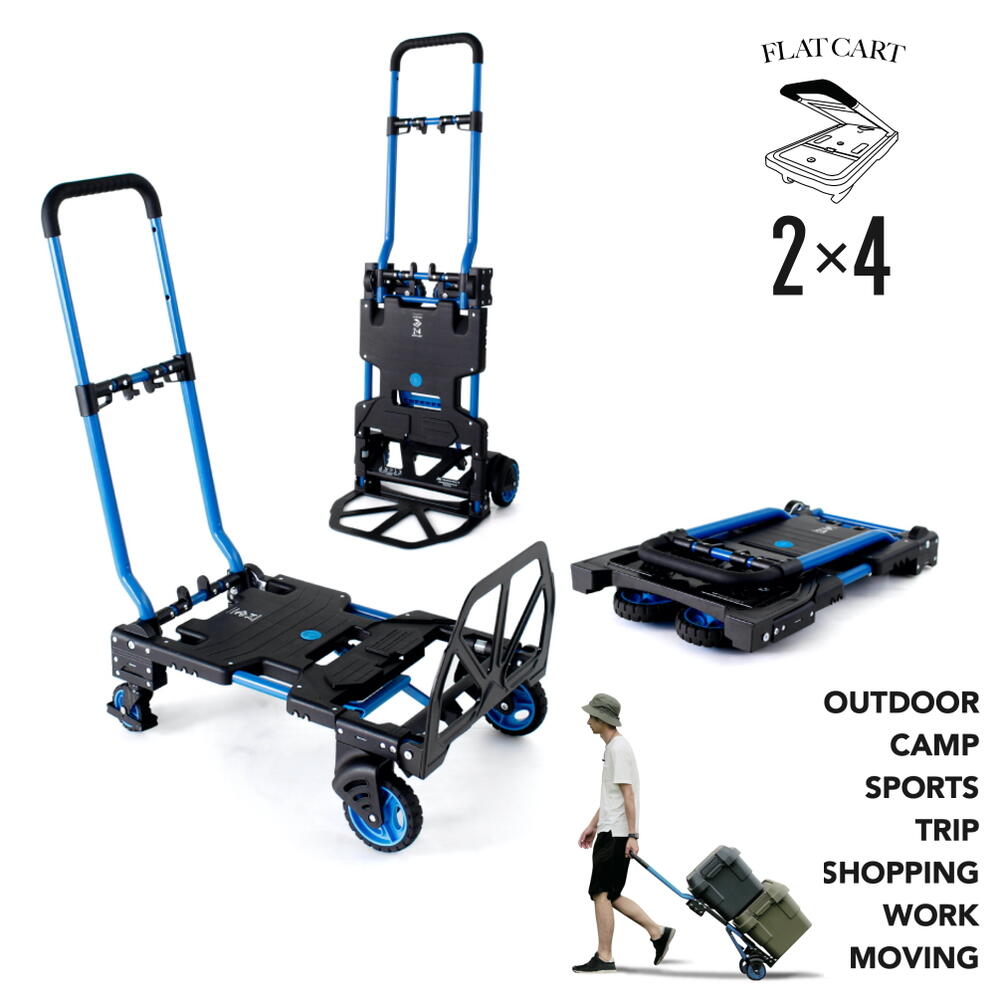 Hanaoka 花岡乗物 台車 平カット ツーバイフォー Flat Cart 2 4 F Cart 2x4 花岡乗物 Gofo アウトドア 陣営 Ciptasuksesmedika Com