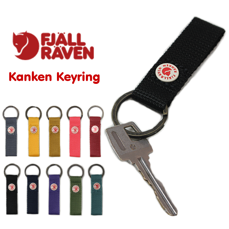 fjallraven keychain