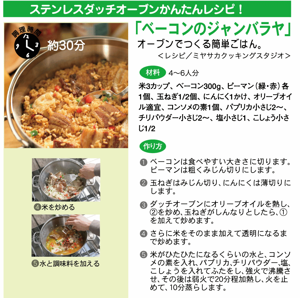 定番 ソト 8インチ q C Soto St 908 アウトドア キッチン キャンプ ステンレスダッチオーブン 50 Off Soto