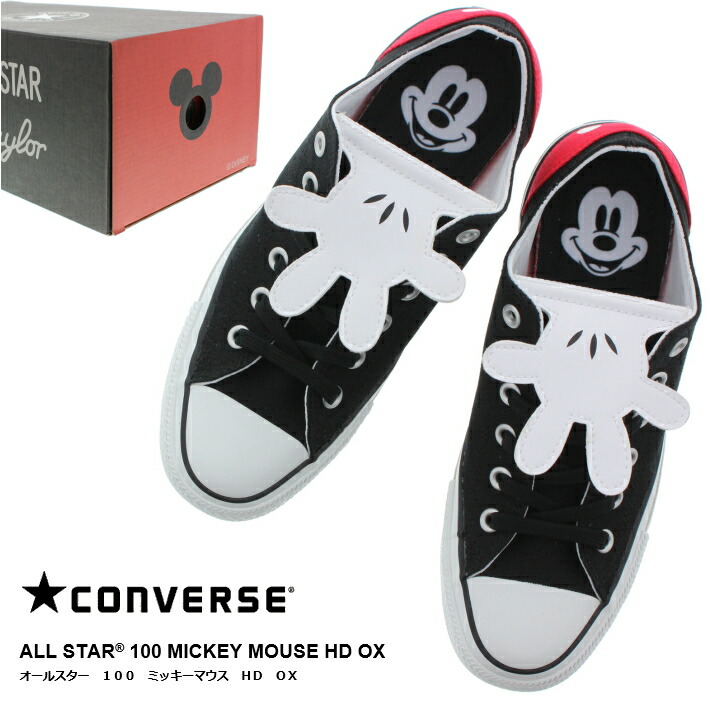 all star converse 30 all star converse 30