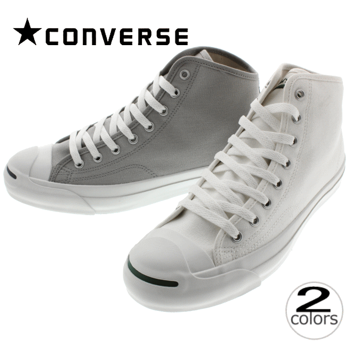 kids white converse sneakers