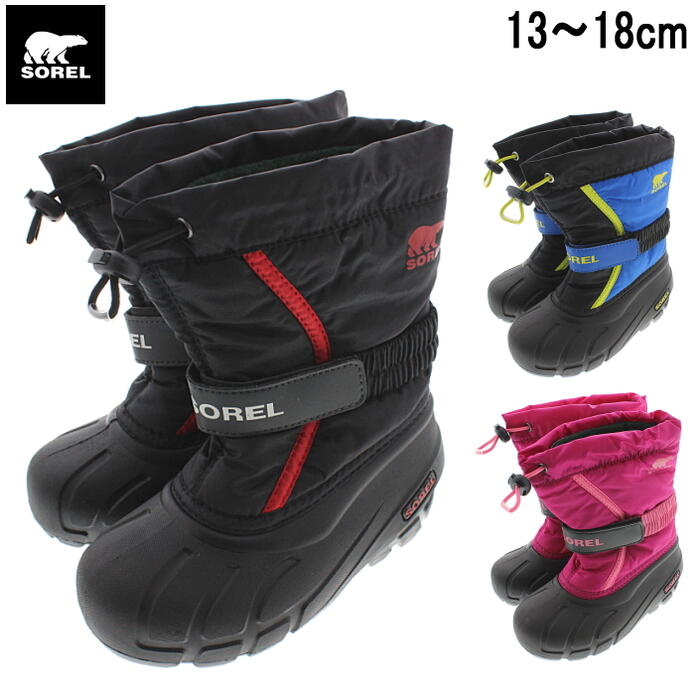 楽天市場】子供 ソレル SOREL ブーツ チルドレン フルーリー NC1965