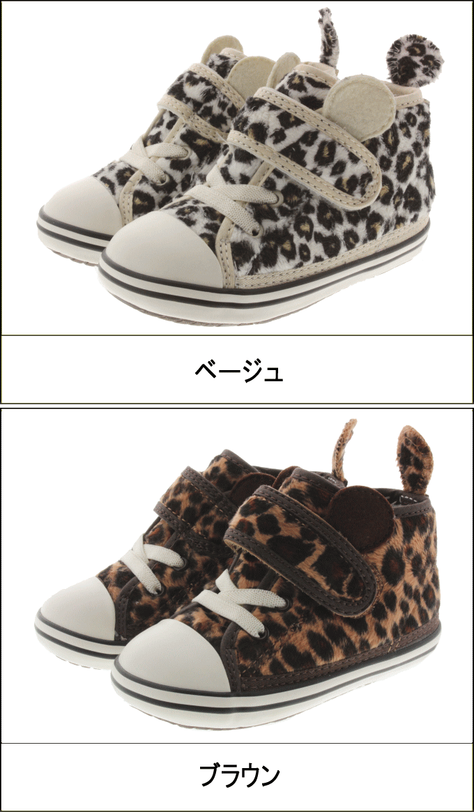 converse baby 20 converse baby 20