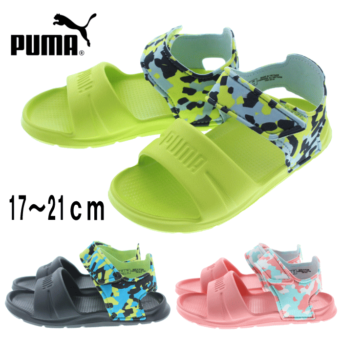 puma kids sandals
