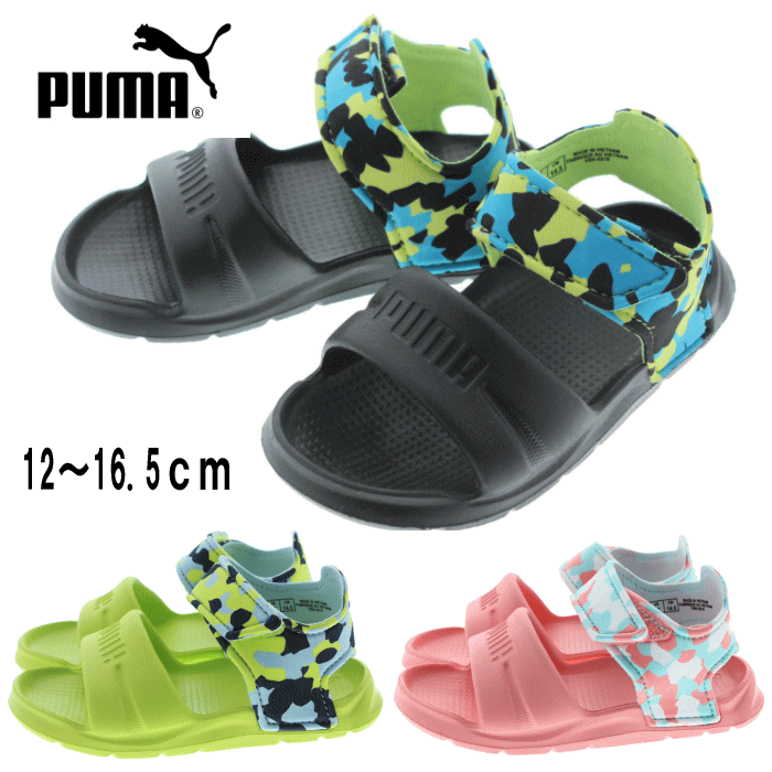 puma wild sandal injex