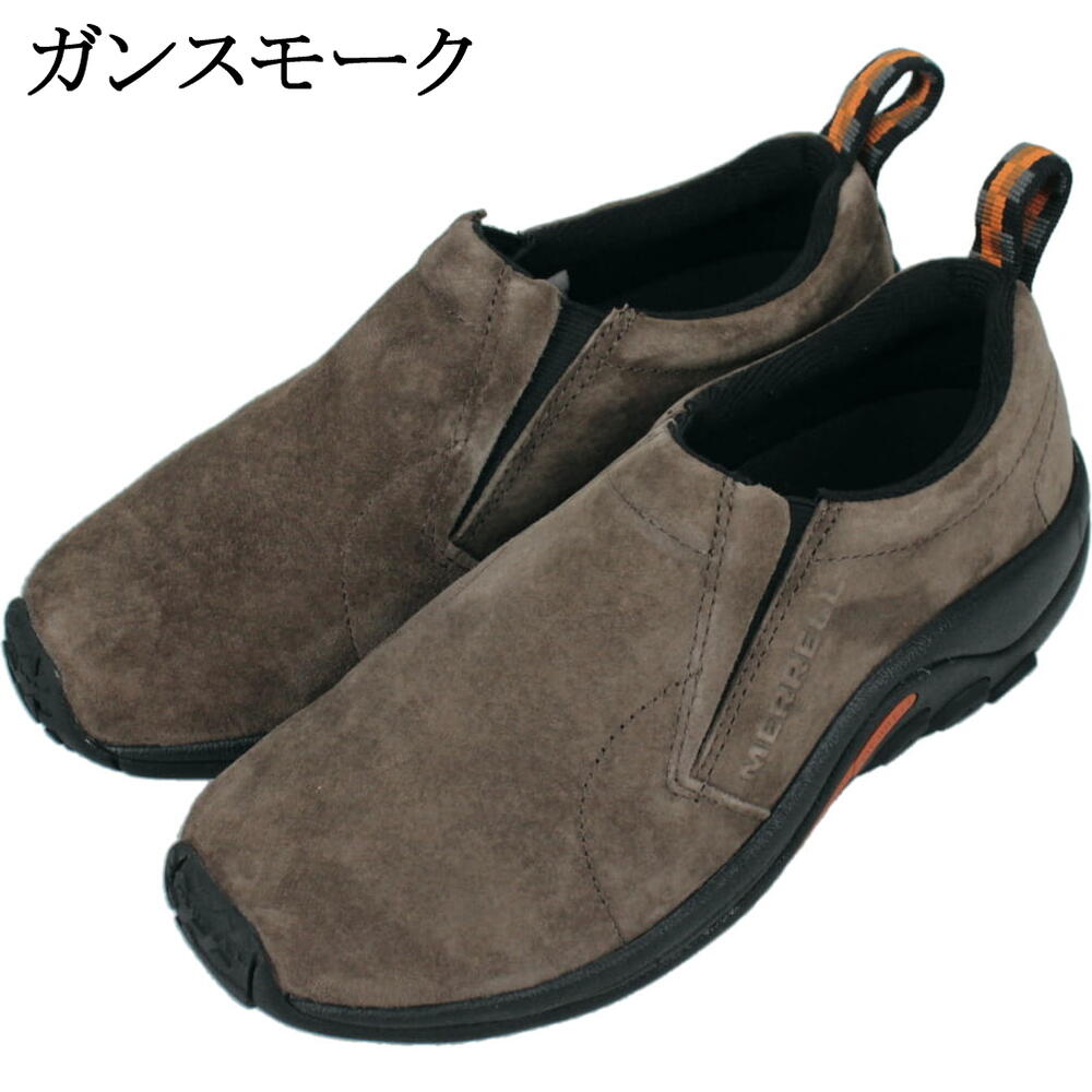 正規店新作 メレル MERRELL ジャングル モック JUNGLE MOC シューズ メンズ スリッポン M60787 M60801 M60805  M60825 Golkin PayPayモール店 - 通販 - PayPayモール 新作在庫あ - shineray.com.br