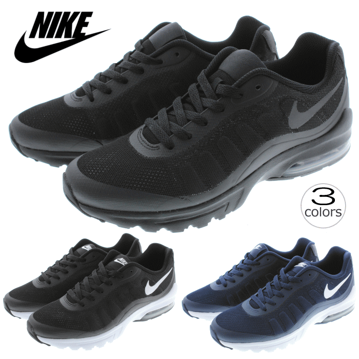 air max invigor kids air max invigor kids