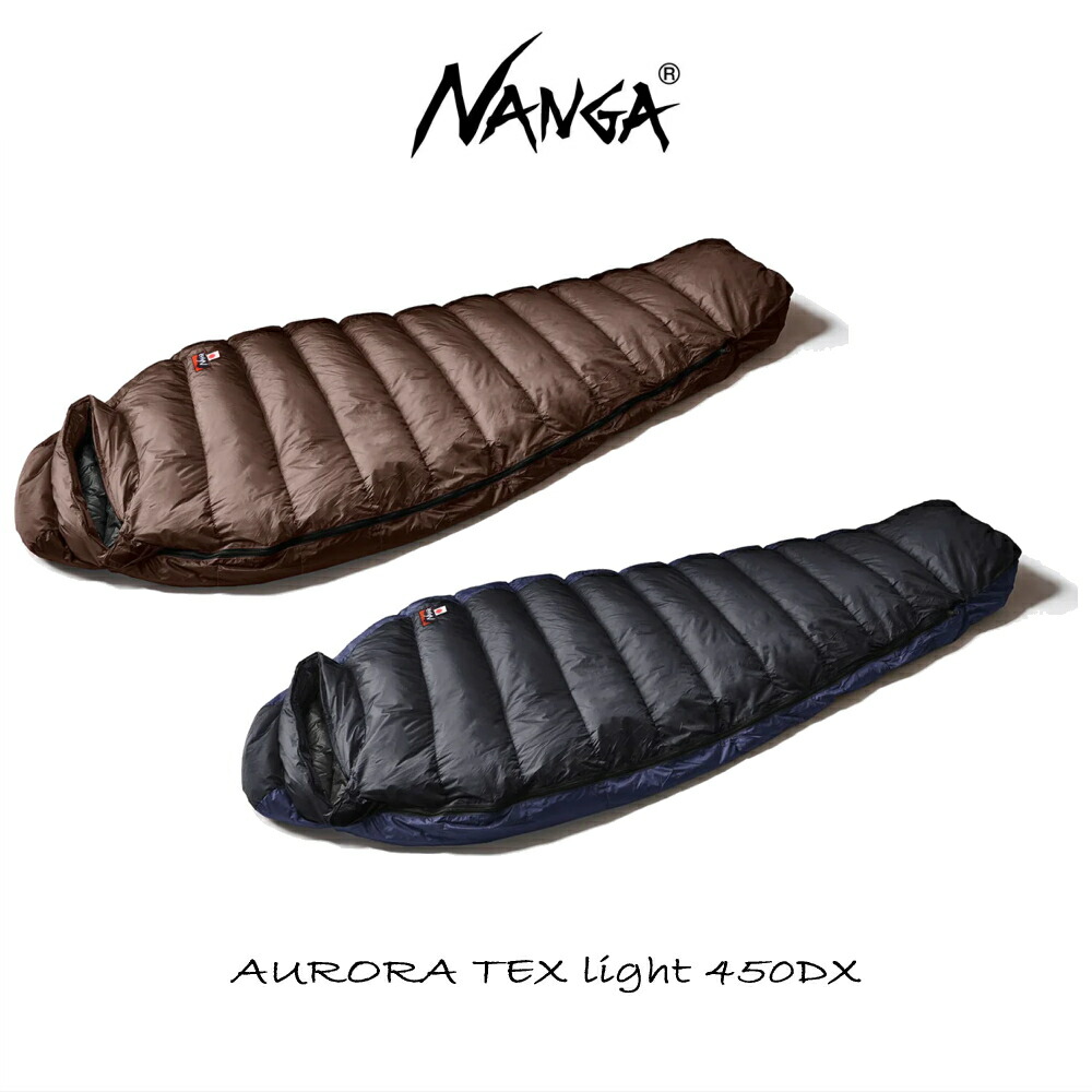 ７月限定！最大全額ポイント還元※要エントリー ナンガ NANGA 寝袋 オーロラテックス ライト450DX AURORA TEX light 450DX ブラック ブラウン NS2443-2A004【GKOH】｜すにーかー倉庫 きっず店