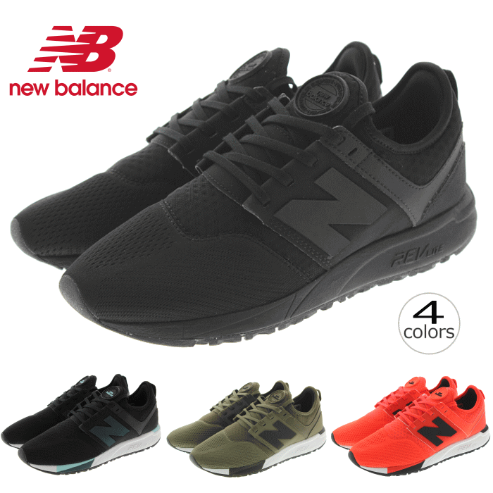 new balance mrl247 bk new balance mrl247 bk