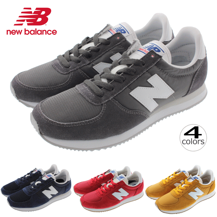 new balance u220 yellow new balance u220 yellow