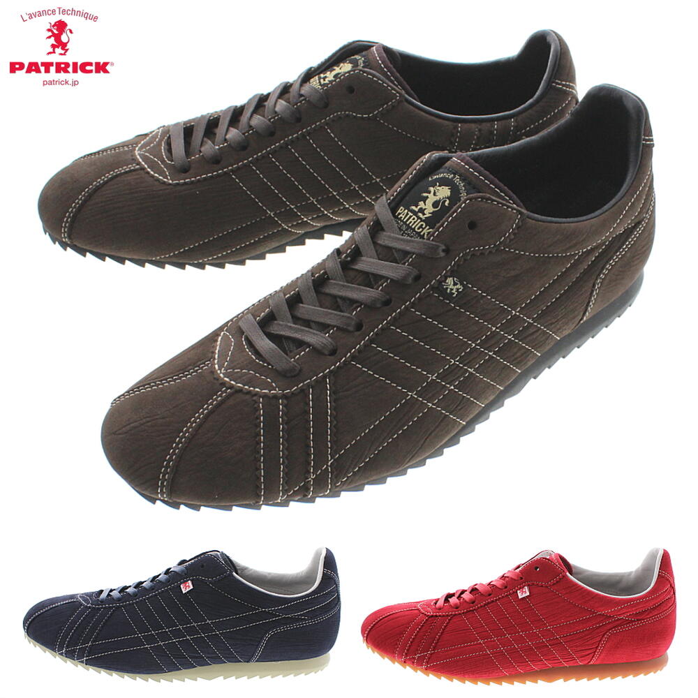 楽天市場】防水スプレー吹きかけサービス 交換返品送料無料 パトリック