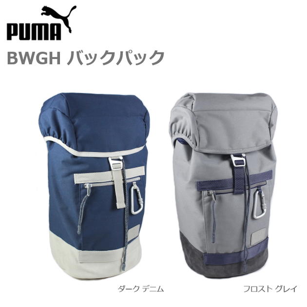 bwgh for puma backpack