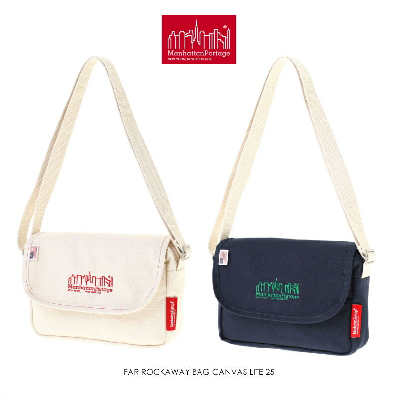４月限定！最大全額ポイント還元※要エントリー マンハッタンポーテージ Manhattan Portage ファー ロッカウェイ バッグ キャンバス ライト 25 FAR ROCKAWAY BAG CANVAS LIGHT 25 1410-CV-L-25 NTL/RED(ナチュラル/レッド) DNVY/GRN(ダークネイビー/グリーン) ［BG］【GJOH】