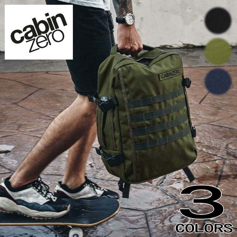 ７月限定！最大全額ポイント還元※要エントリー 定番 キャビンゼロ CABINZERO バッグ ミリタリー スタイル MILITARY STYLE 36L［BG］【GHFF】｜すにーかー倉庫 きっず店