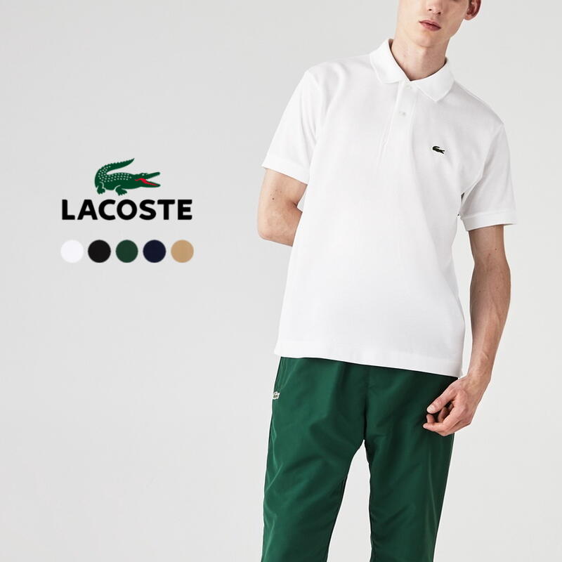 激安商品 定番 ラコステ LACOSTE ウェア L.12.12 ポロシャツ L1212AL