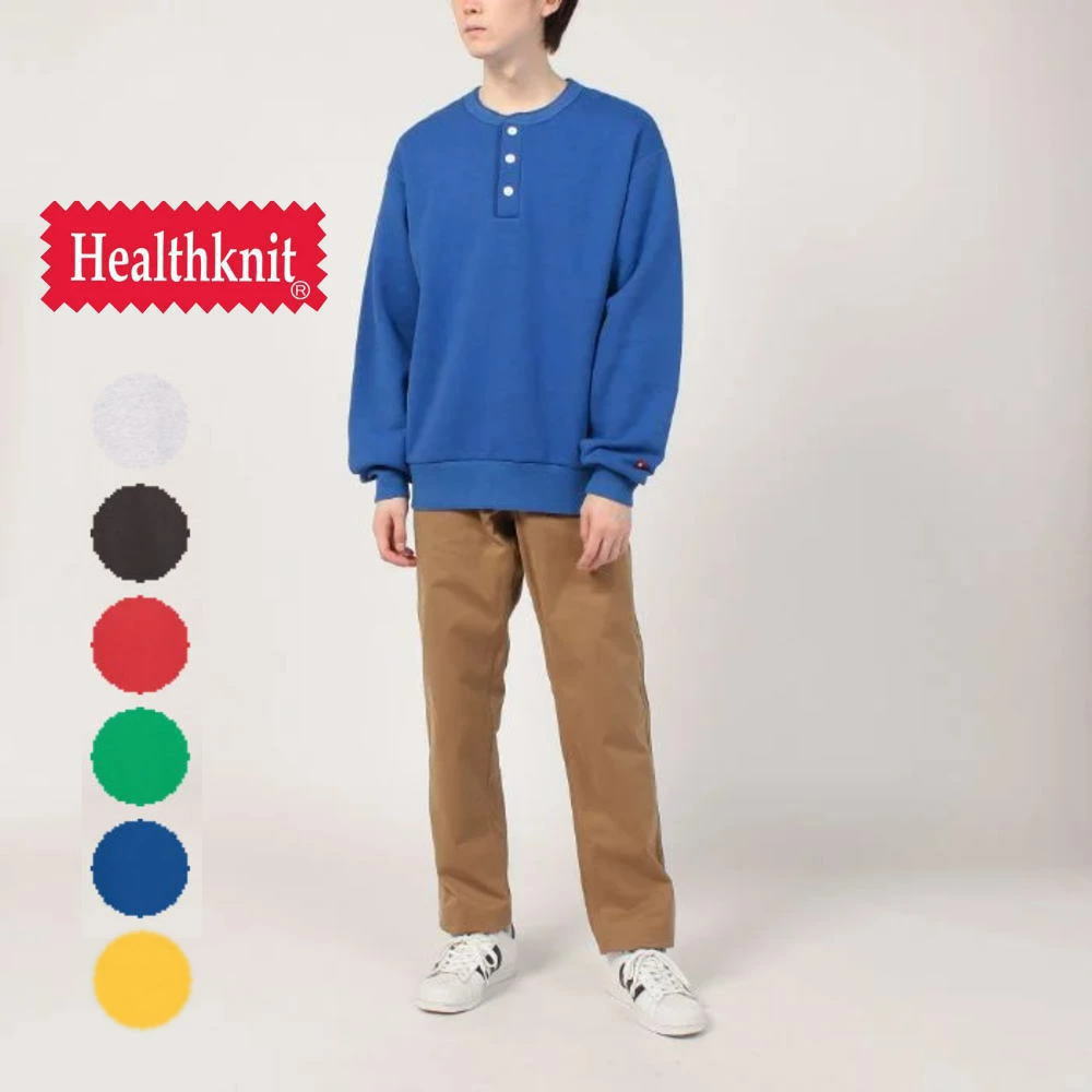 ４月限定！最大全額ポイント還元※要エントリー 定番 ヘルスニット Healthknit クラシック スウェット ヘンリーネック 54005 アッシュグレー フェードブラック レッド ブルー グリーン マルーン【GJON】