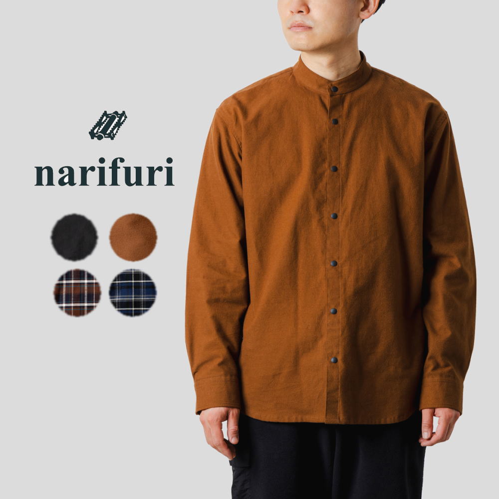 4月限定!最大全額ポイント還元※要エントリー ナリフリ narifuri ネル起毛バックポケットシャツ NF4049 001(ブラック) 035(ブラウン) 036(ダークブラウン) 080(ネイビー)【GIFF】
