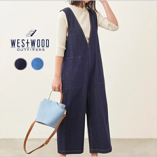 ４月限定！最大全額ポイント還元※要エントリー 定番 ウエストウッド アウトフィッターズ WEST+WOOD OUTFITTERS WWO 涼ふわデニムサロペット 8113035 63(ユーズド) 68(リジッド)［WA］【GJOI】