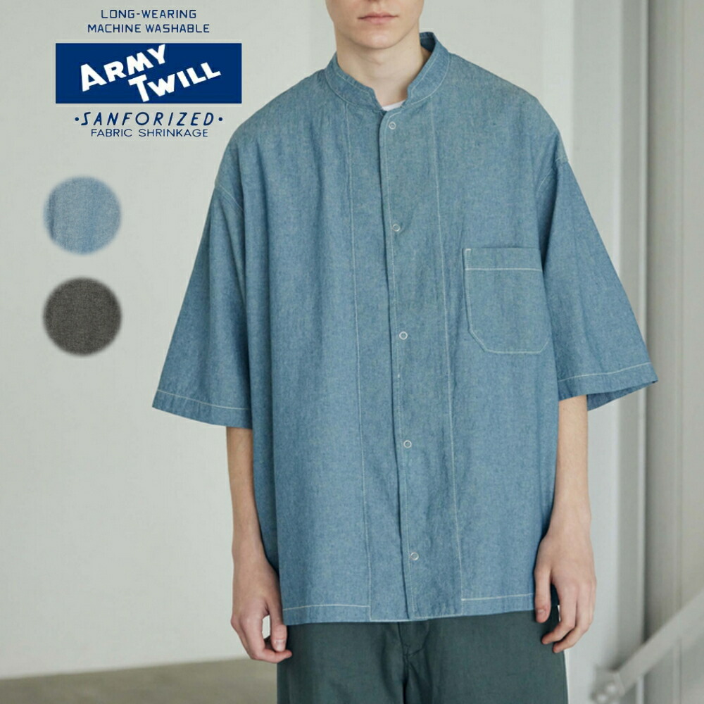 アーミーツイル ARMY TWILL ウェア シャンブレー スナップ ハーフ スリーブ シャツ Chambray Snap Half Sleeve Shirt 2517011 ブルー チャコール wear_03090.jpg