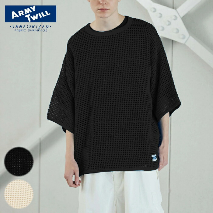 7月限定!最大全額ポイント還元※要エントリー アーミーツイル ARMY TWILL ウェア コットン メッシュ ティー Cotton Mesh Tee 2513004 ブラック エクリュ【GJOJ】|すにーかー倉庫 きっず店