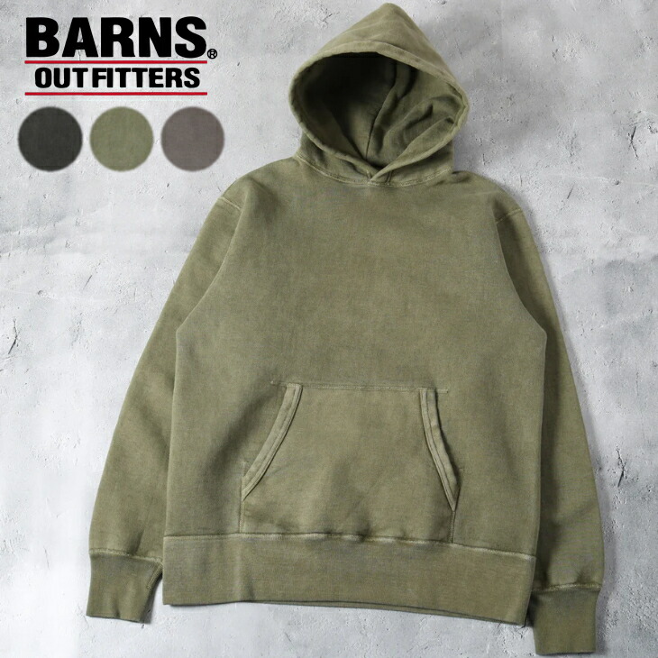 ４月限定！最大全額ポイント還元※要エントリー バーンズ アウトフィッターズ BARNS OUTFITTERS スタンダード 30/7 COZUN プルオーバー フーディー ピグメントダイ STANDARD 30/7 COZUN Pullover Hoodie Pigment Dye BR-3007PG ブラック カーキ ブラウン【GJFF】