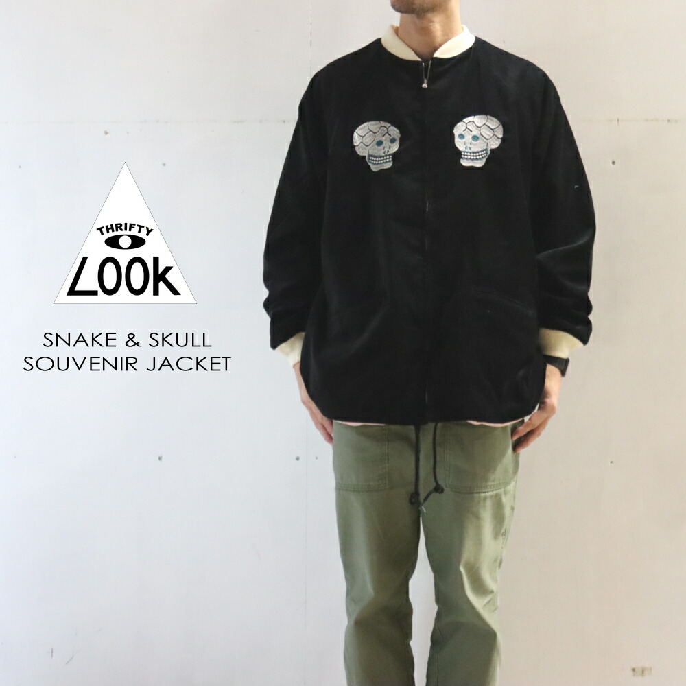 ４月限定！最大全額ポイント還元※要エントリー スリフティールック THRIFTY LOOK スネーク アンド スカル スーベニア ジャケット SNAKE & SKULL SOUVENIR JACKET ブラック TL26S00100【GJFG】