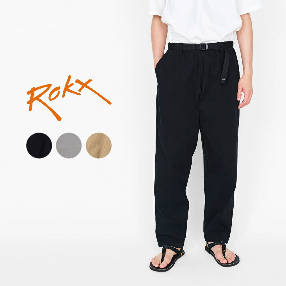 ロックス ROKX RPS パンツ RPS PANT RXCS251217 ブラック ライトグレー サンド 【GJFO】