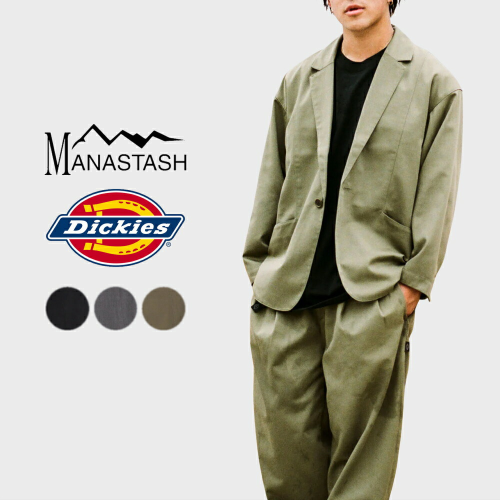 ４月限定！最大全額ポイント還元※要エントリー マナスタッシュ× ディッキーズ MANASTASH × Dickies ディッキーズ エクストラ マイル 1B ジャケット DICKIES EXTRA MILE 1B JACKET 792-5255001 010(ブラック) 020(グレー) 180(カーキ) 【GJON】