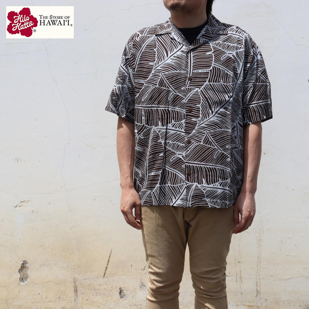 ４月限定！最大全額ポイント還元※要エントリー ヒロハッティ Hilo Hattie ウェア レーヨン アロハシャツ Rayon Aloha Shirt ブラウン 542-70320 ハワイ製 アメリカ製 ［WA］【GHOJ】