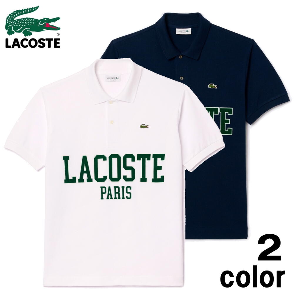 LACOSTE ホワイト ポロシャツ 2枚セット サイズ4 Lacoste ポロシャツ 2枚セット ホワイト LACOSTE ホワイト