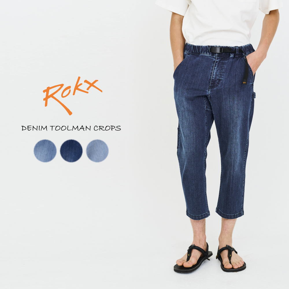 ７月限定！最大全額ポイント還元※要エントリー ロックス ROKX デニム ツールマン クロップス DENIM TOOLMAN CROPS RXMS242009 R75（MIDUSED）R77（DARKUSED）R72（HICKORY）［WA］【GIOI】｜すにーかー倉庫 きっず店