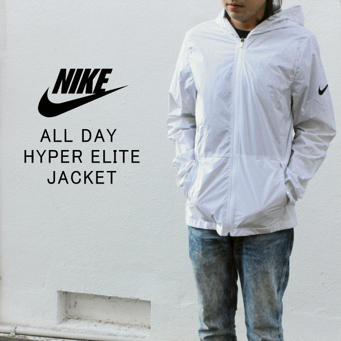 nike hyper elite hoodie
