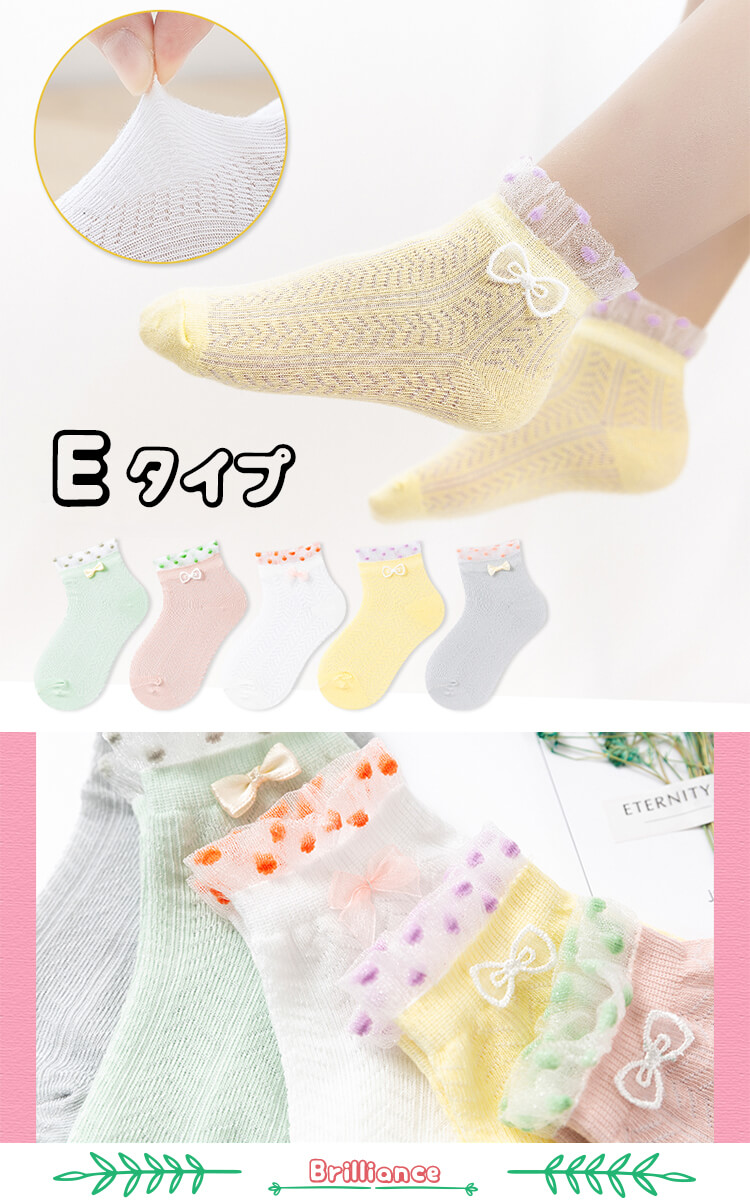 楽天市場 子供 靴下 夏用 メール便送料無料 春夏用メッシュ素材の靴下 ソックス5足組 女の子 靴下 キッズ 靴下 ベビー 動物 デザインで可愛い おしゃれ アンクルソックス かわいい ベビー靴下 ジュニアくつした 保育園 幼稚園 通園 通学靴下 子供服 春夏秋冬 楽天市場 子供 靴下 夏用 メール便送料無料 春夏用メッシュ素材の靴下 ソックス5足組 女の子 靴下 キッズ 靴下 ベビー 動物 デザインで可愛い おしゃれ アンクルソックス かわいい ベビー靴下 ジュニアくつした 保育園 幼稚園 通園 通学靴下 子供服 春夏秋冬