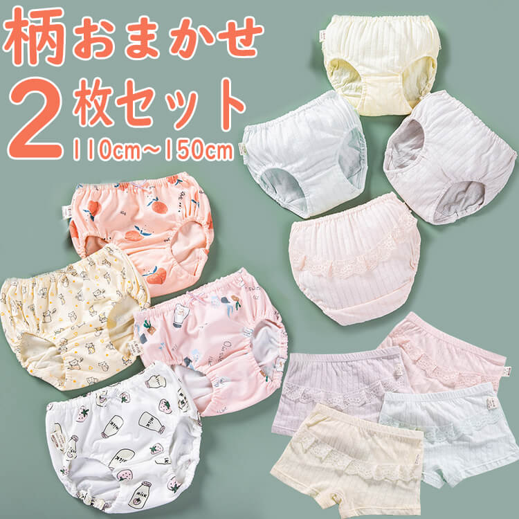 子供服★楽ちん下着★NATSTOYOUページ RandS tシャツ アシメベリーショートT キッズ 子供服 女の子