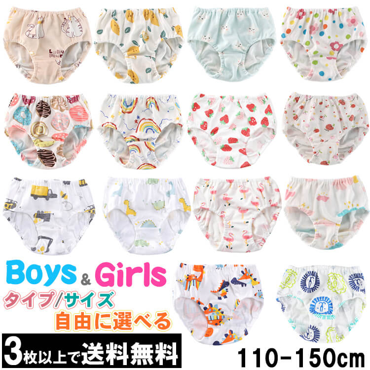 3枚からメール便送料無料 インナーパンツ インナー ボクサーパンツ ショーツ 綿 綿100 キッズパンツ 女の子 ブリーフ クサーパンツ 女児ショーツ