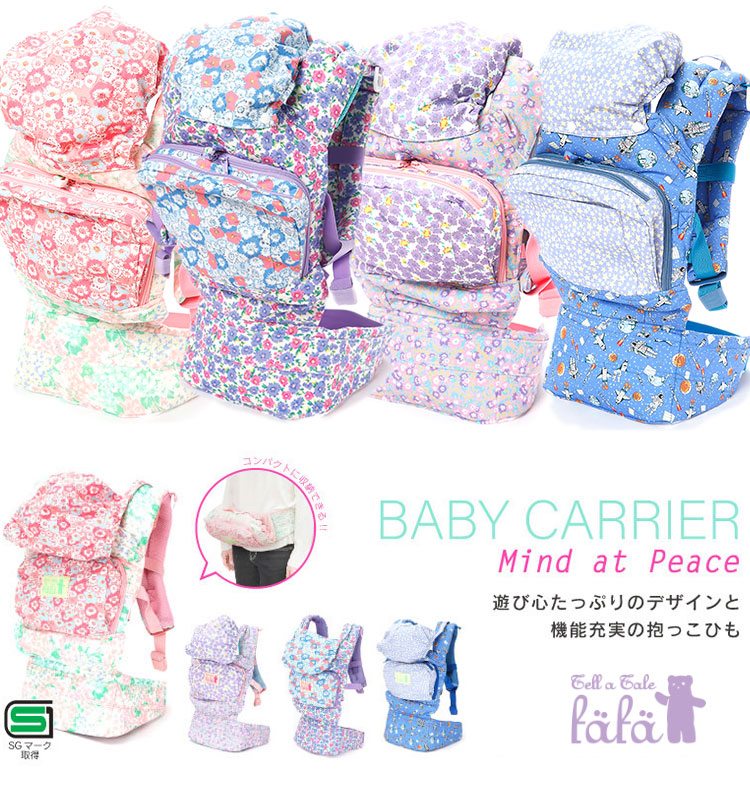 newborn baby carry bag